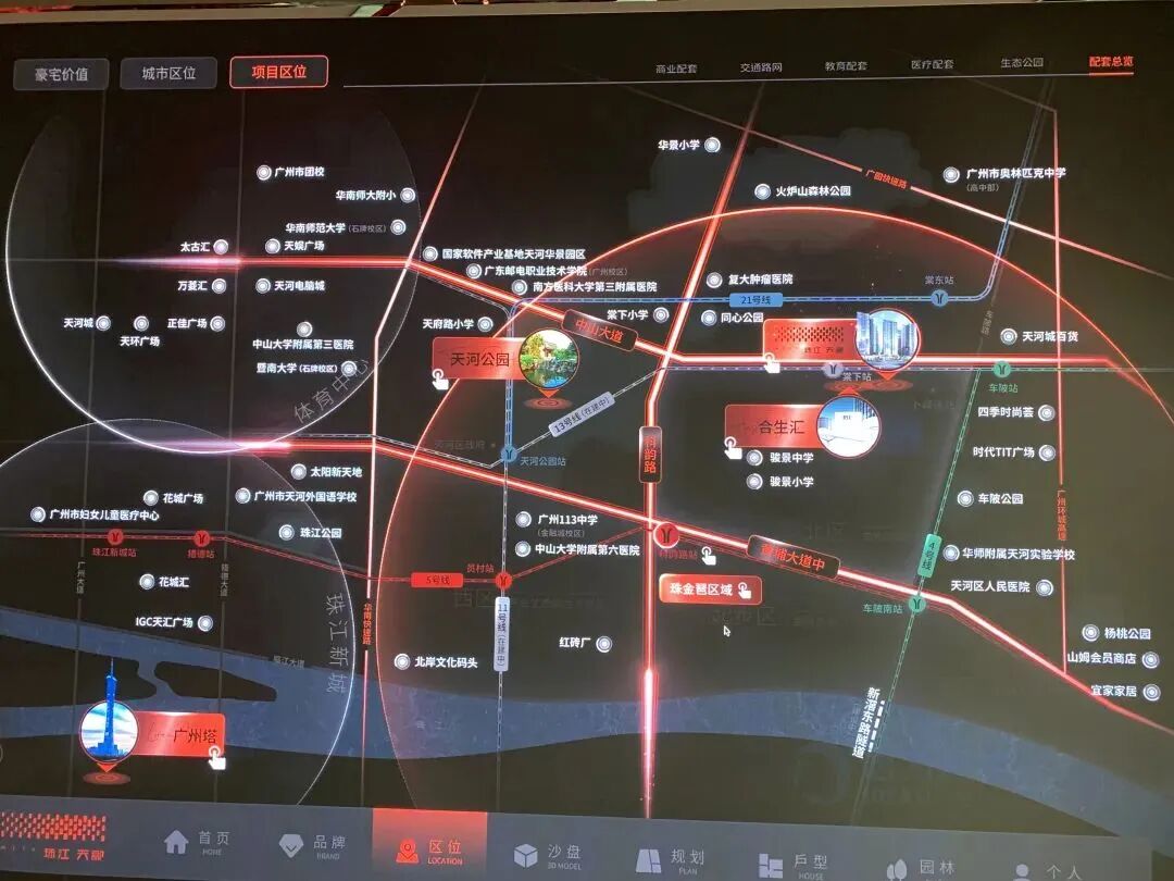 金融城全新住宅珠江天郦开盘了，值得买吗？