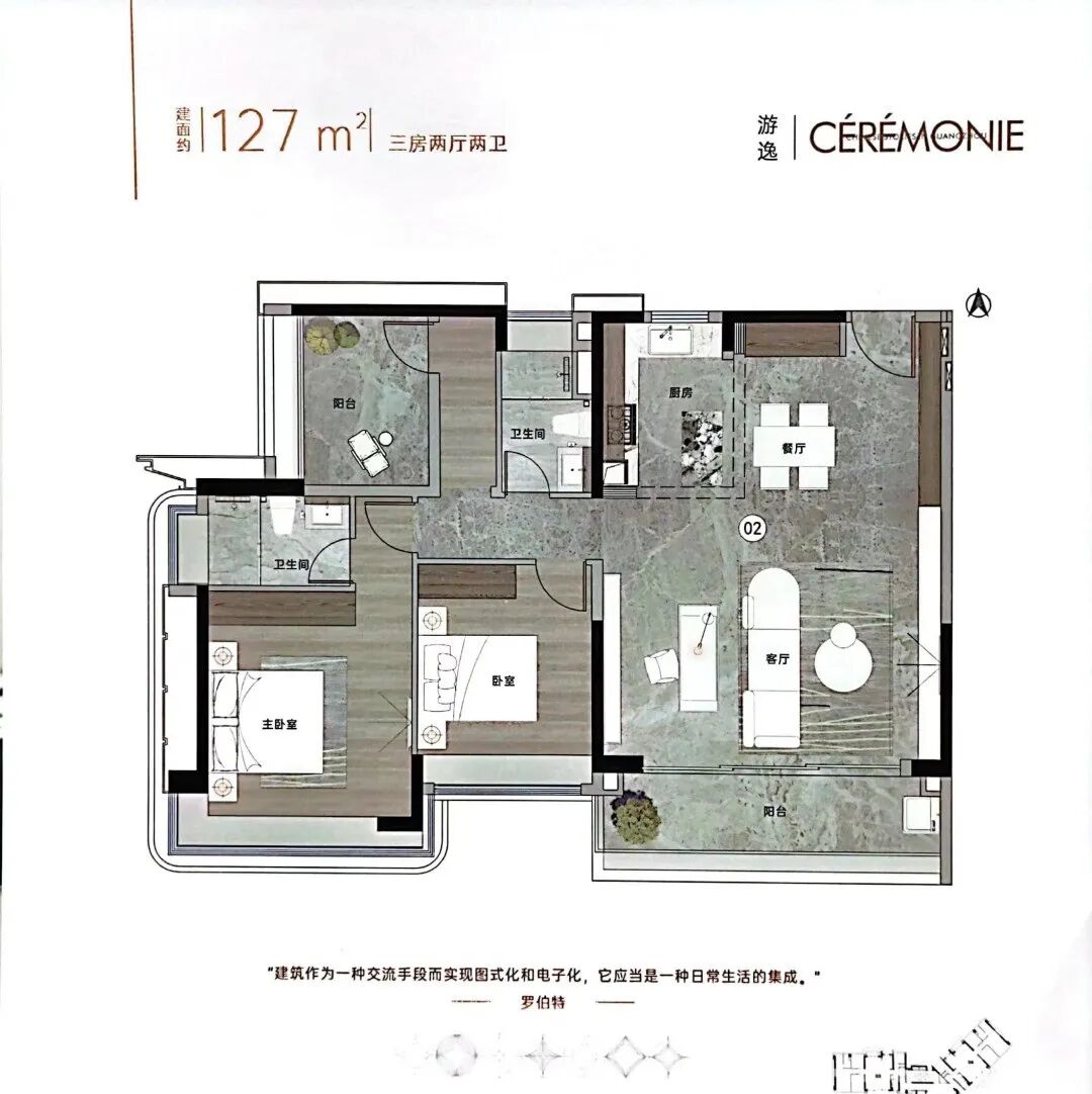 海珠琶洲南TOD3月加推3栋和10栋新品