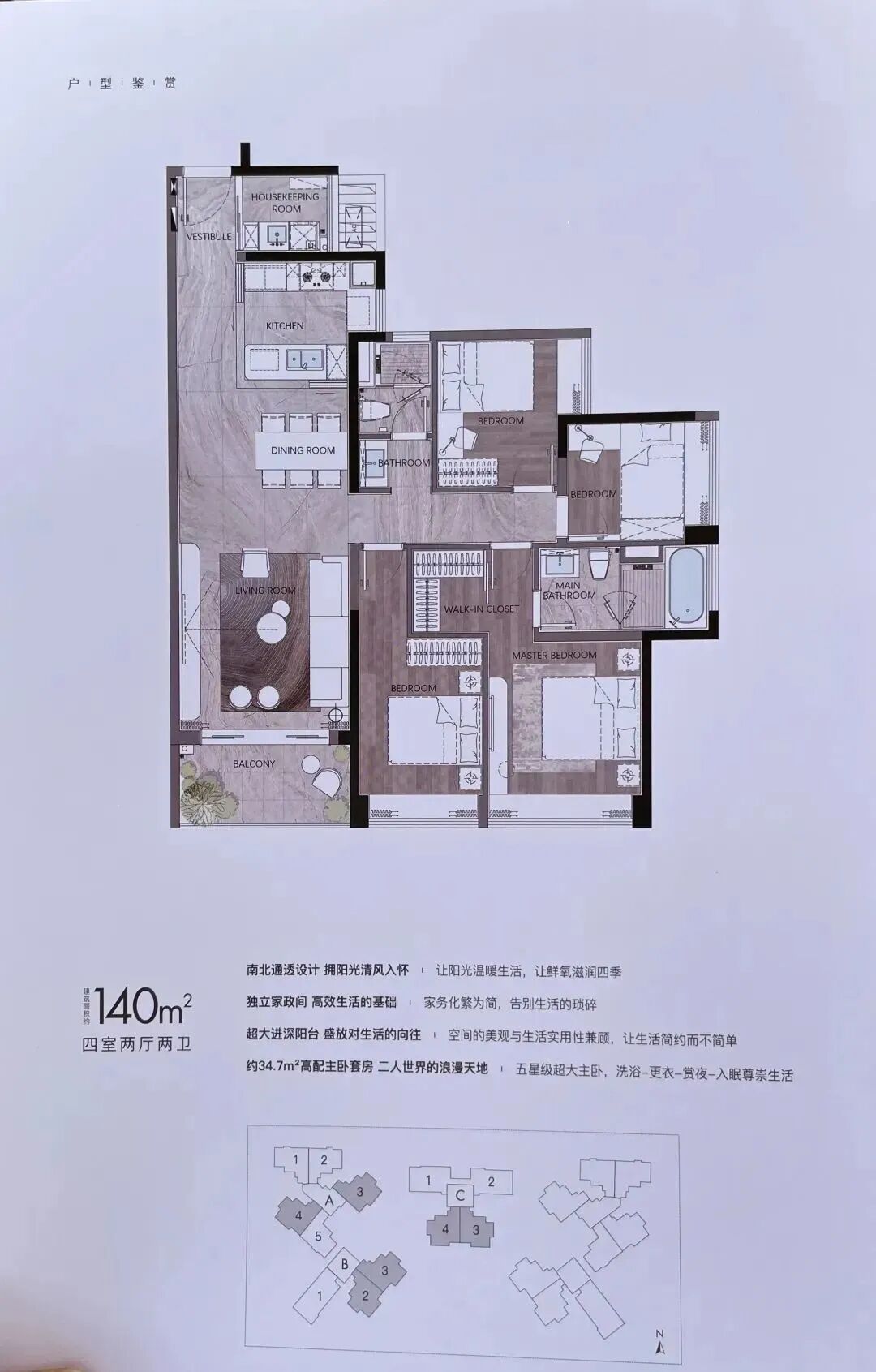 金融城全新住宅珠江天郦开盘了，值得买吗？