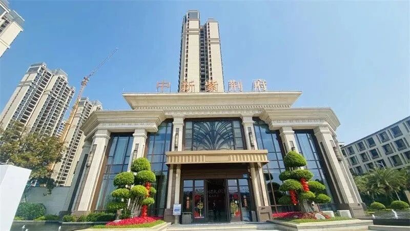 增城网红新盘【中新紫荆府】强势回归！地铁旁准现楼、单价1.4万/㎡！