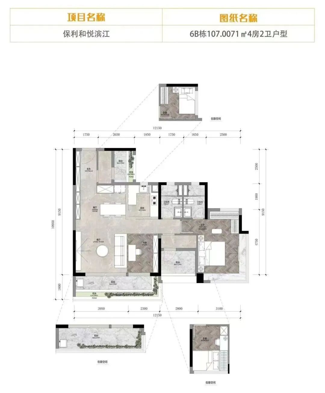 荔湾保利和悦滨江3月加推2栋，总价295万元！