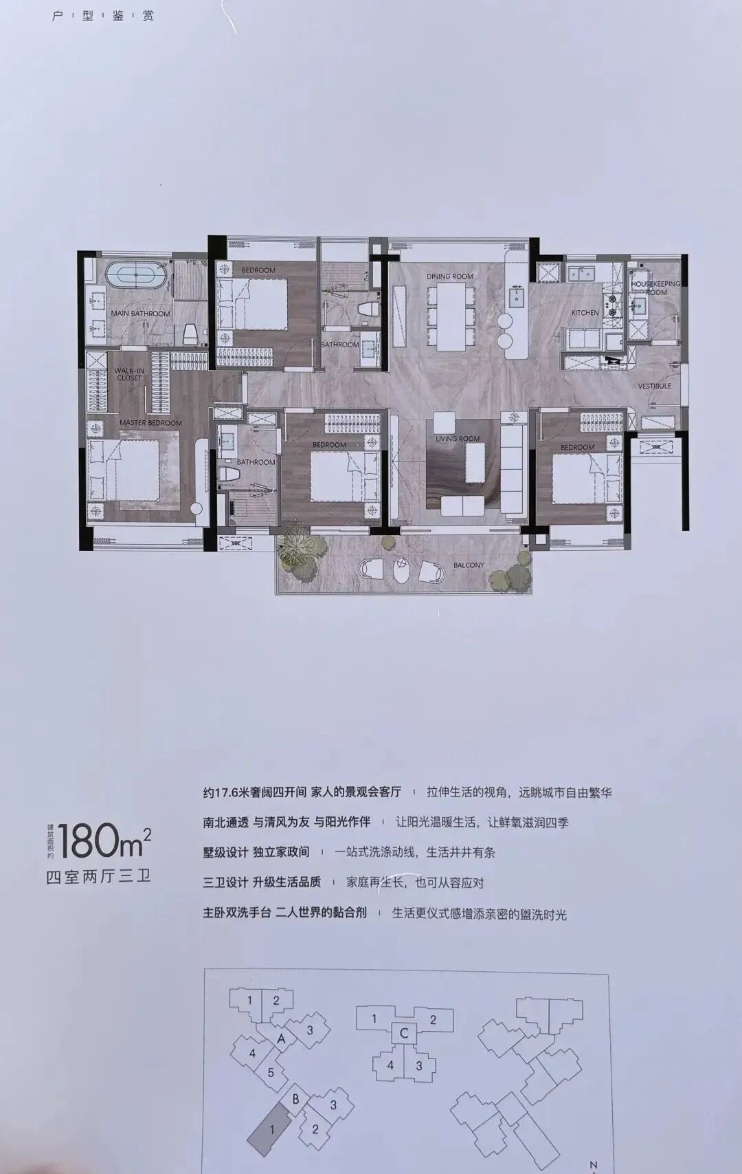 金融城全新住宅珠江天郦开盘了，值得买吗？