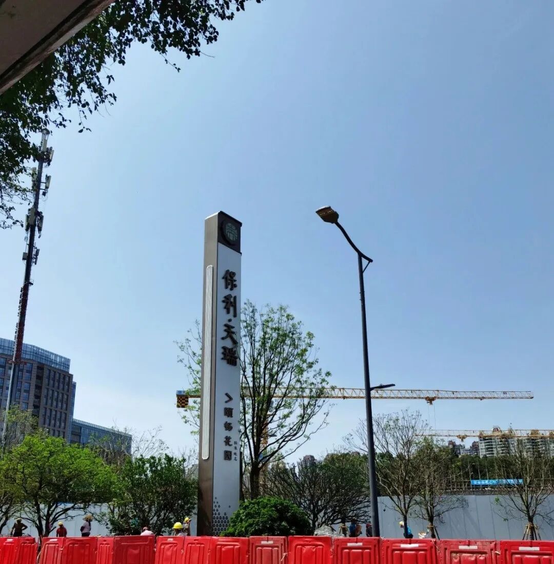 天河保利天瑞多少钱一平方？值不值得买？