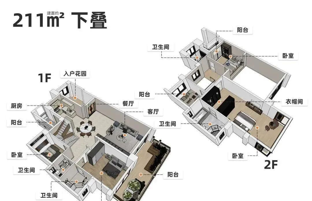 番禺凯德山海连城怎么样？值不值得买？