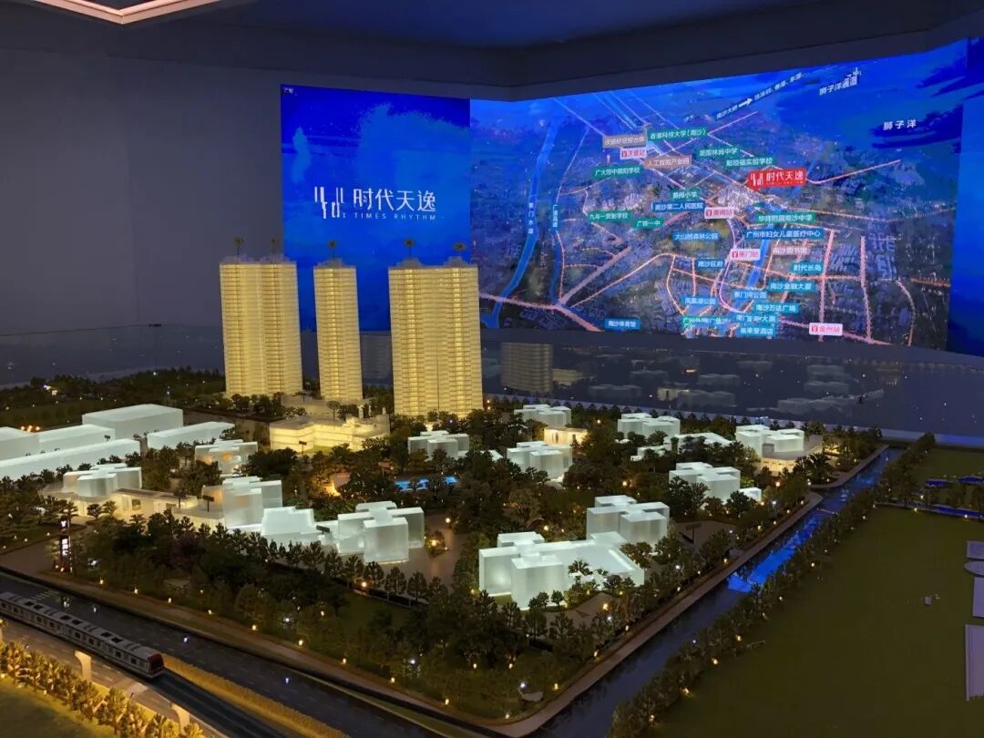 买南沙新房可以选哪里？黄阁地铁口时代天逸值得买！