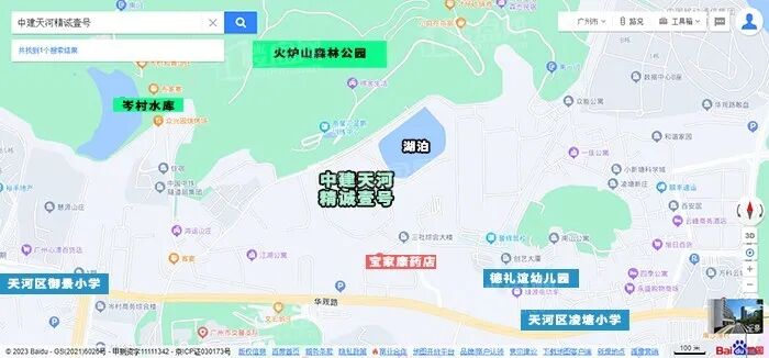 总价不到600万上车天河？中建天河精诚壹号值得买！