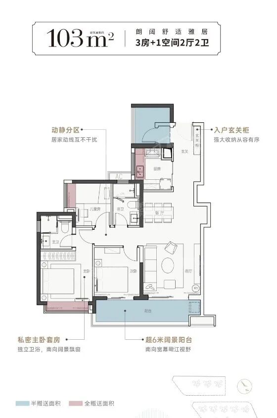 南沙有哪些新楼盘可选？200万预算可买中铁阅江来