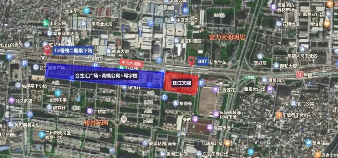 天河金融城*能打的项目【珠江天郦】值得买！