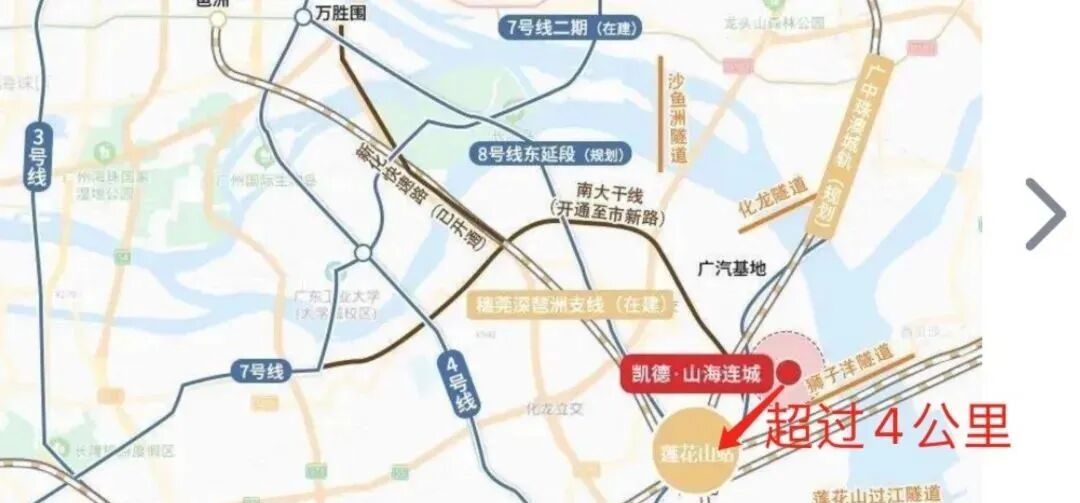 番禺凯德山海连城怎么样？值不值得买？