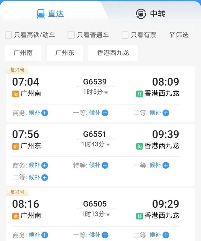 香港购房客持续涌入广州楼市，主要看重啥？