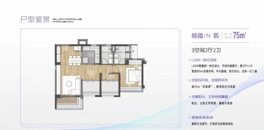2023年广州海珠区性价比楼盘有哪些？