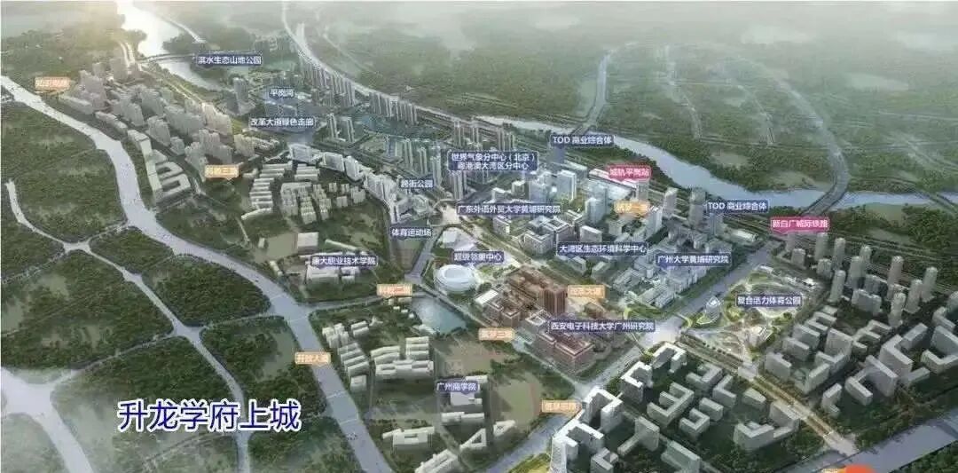 华附就在家门口，升龙学府上城加推建面约97-132㎡三*四房