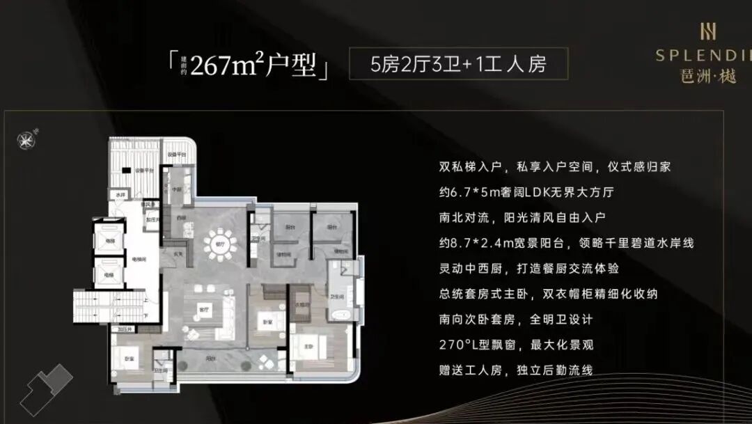 海珠琶洲南TOD和琶洲樾月底开卖！