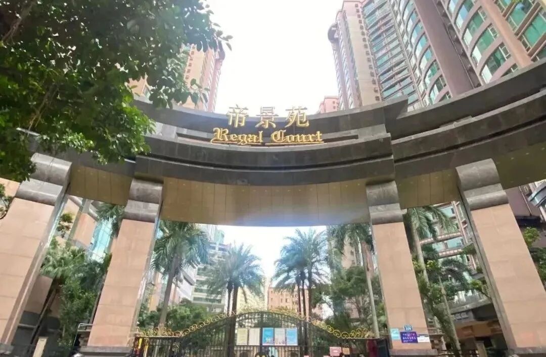 天河北二手房出售，帝景苑138平，990万！