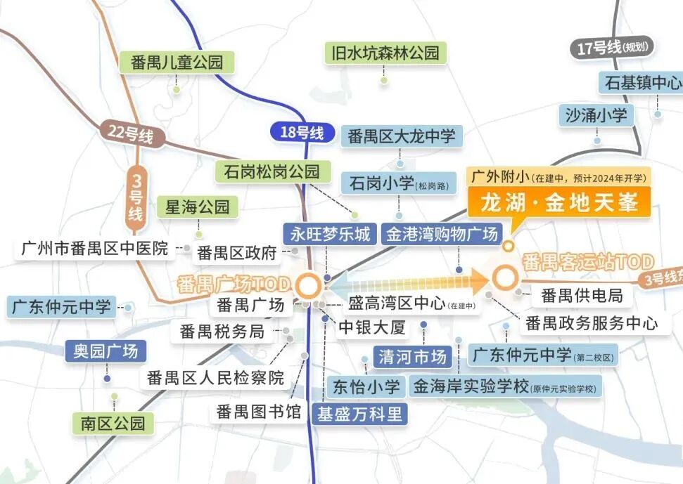 正式落地！龙湖金地天峯正式引入广外附小！