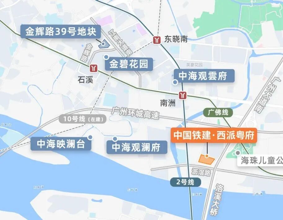 海珠中铁建西派粤府正式开售楼部！