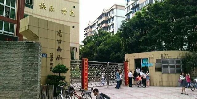天河北二手房出售，帝景苑138平，990万！