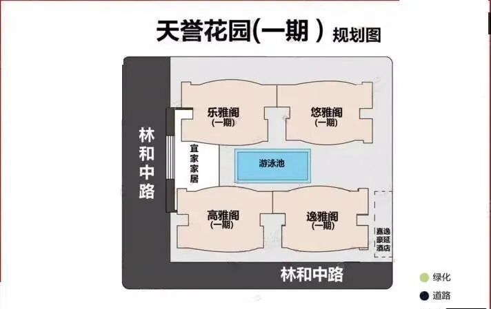 天河北二手房出售，天誉花园108.6平，总价865万！