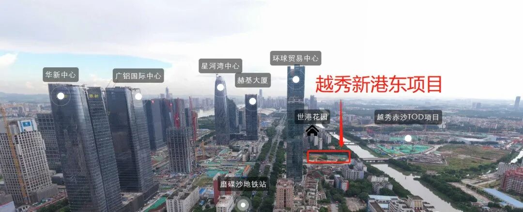 海珠琶洲南TOD和琶洲樾月底开卖！