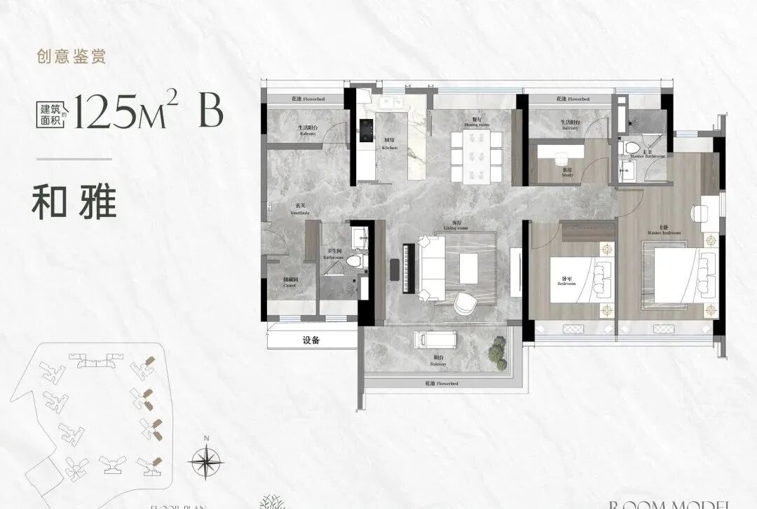 越秀天河和樾府会成为下一个琶洲南TOD？