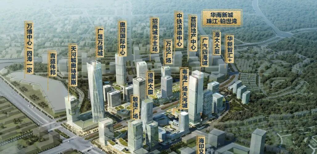 番禺广地花园3字头，值不值买？