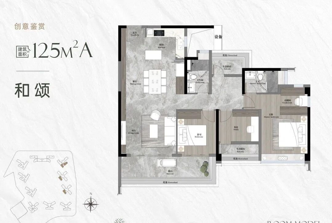 越秀天河和樾府会成为下一个琶洲南TOD？