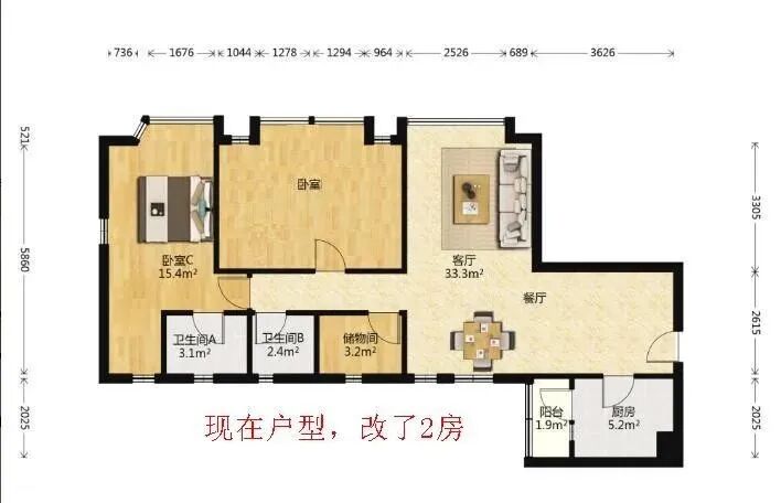 天河北二手房【金海花园】105平，总价865万！