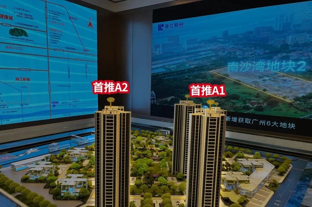 4月底广州楼盘开盘/加推信息，哪些楼盘值得买？