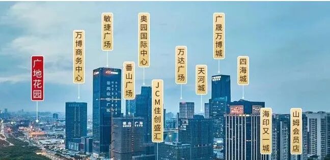 番禺广地花园3字头，值不值买？