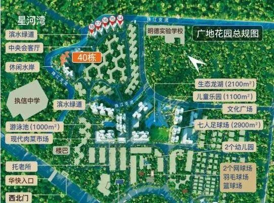 番禺广地花园3字头，值不值买？