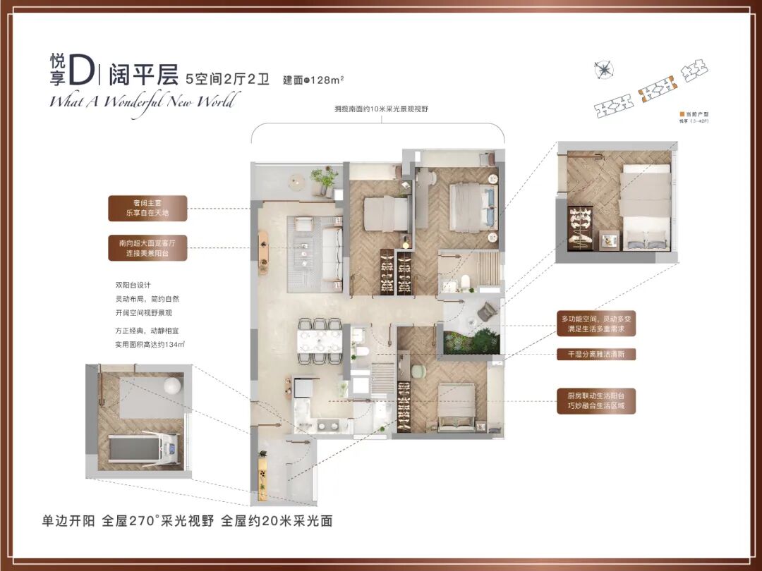 番禺耀胜新世界广场|耀胜尊府详细资料！