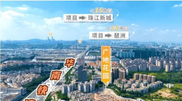 番禺广地花园3字头，值不值买？
