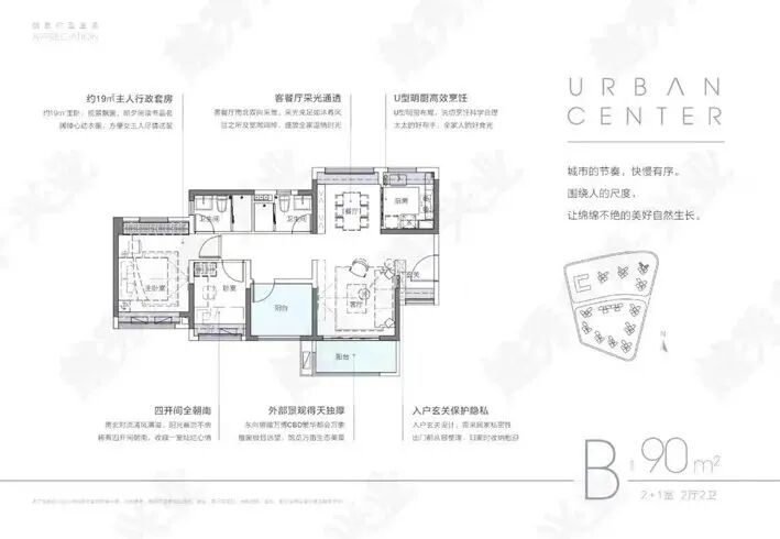 番禺越秀星寰TOD总价396万，值不值得买？
