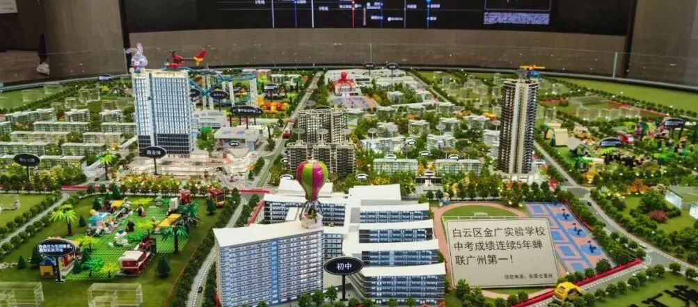 广州北部性价比好盘推荐，刚需抓紧时间上车！