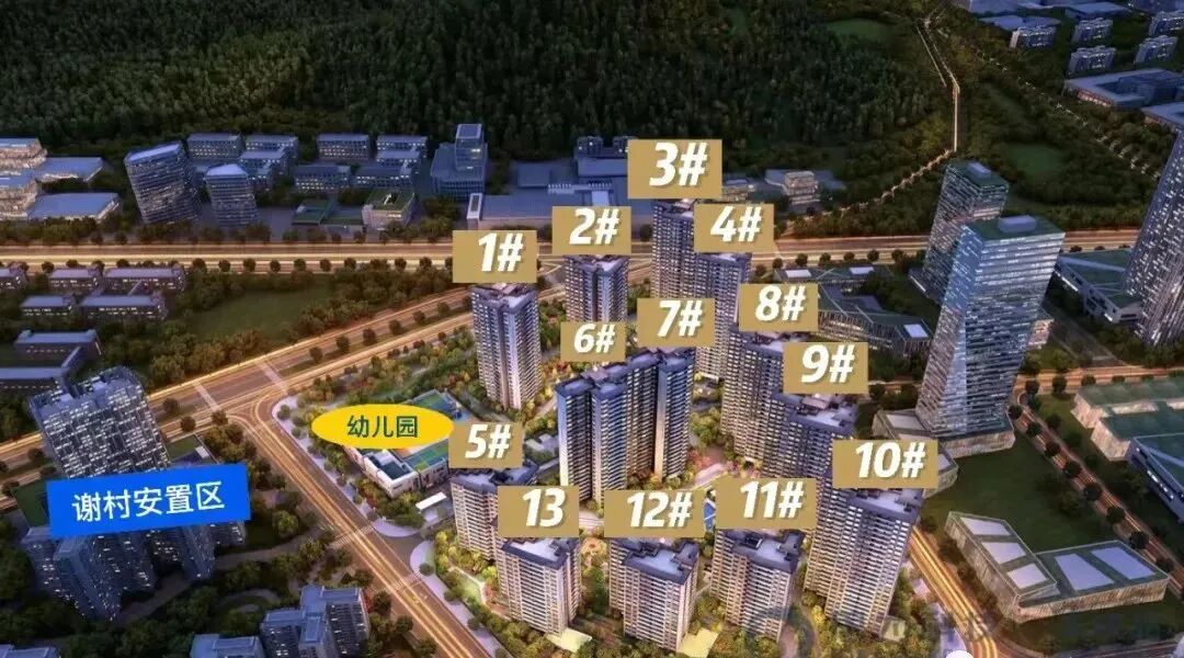 番禺越秀星寰TOD总价396万，值不值得买？