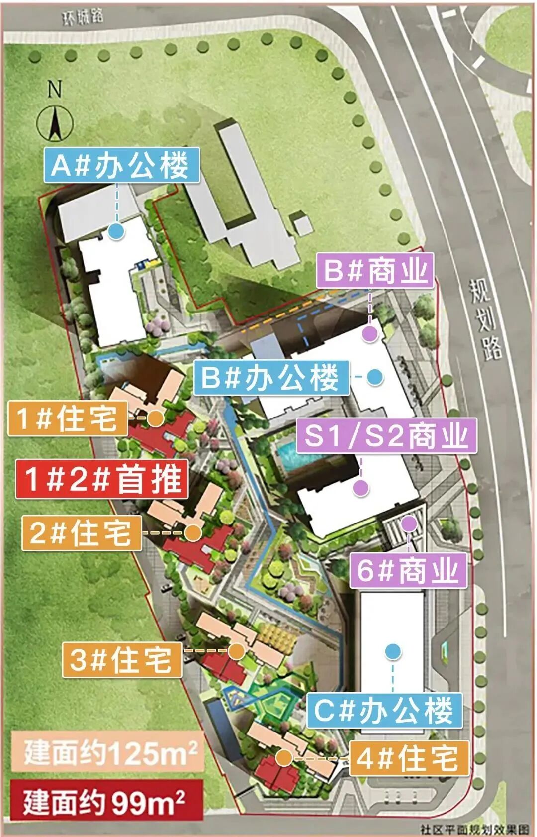 广州东部CBD加持，越秀又一TOD项目来了！