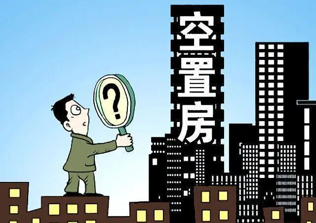 2022年空置房停收物业费是真的吗？