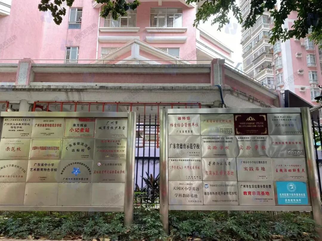 这就是天河学位房的底气