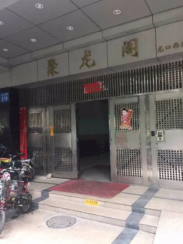 天河北二手房出售，聚龙阁97平方，580万！