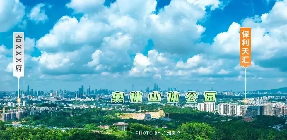 87亿+，天河*！大平层上新，更坐不住了…