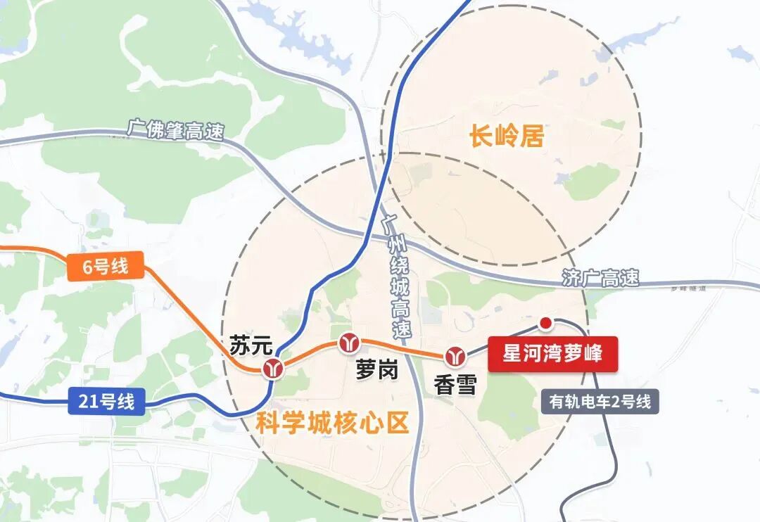 黄埔科学城星河湾萝峰明天开盘，价格有些惊喜哦！