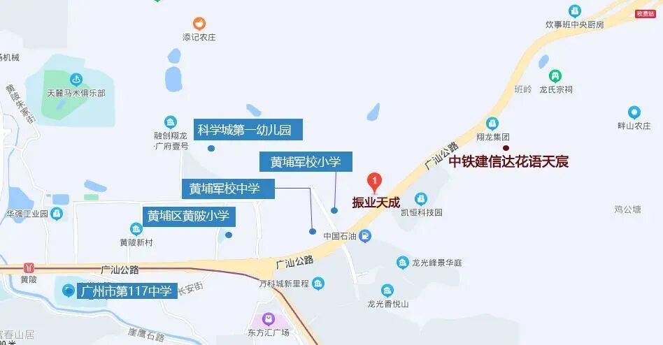 中铁建·信达·花语天宸