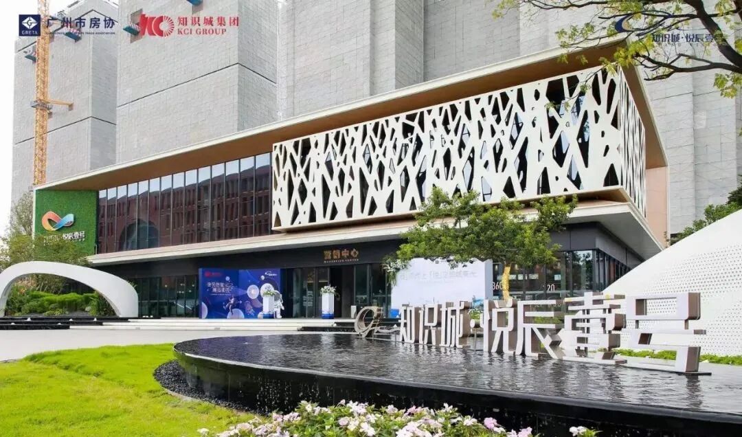 知识城·悦辰壹号开盘，单价2.38万/㎡起，总价215万起