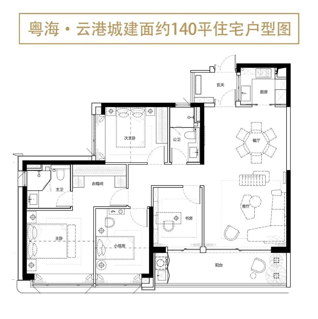 粤海云港城，白云新城CBD王炸！