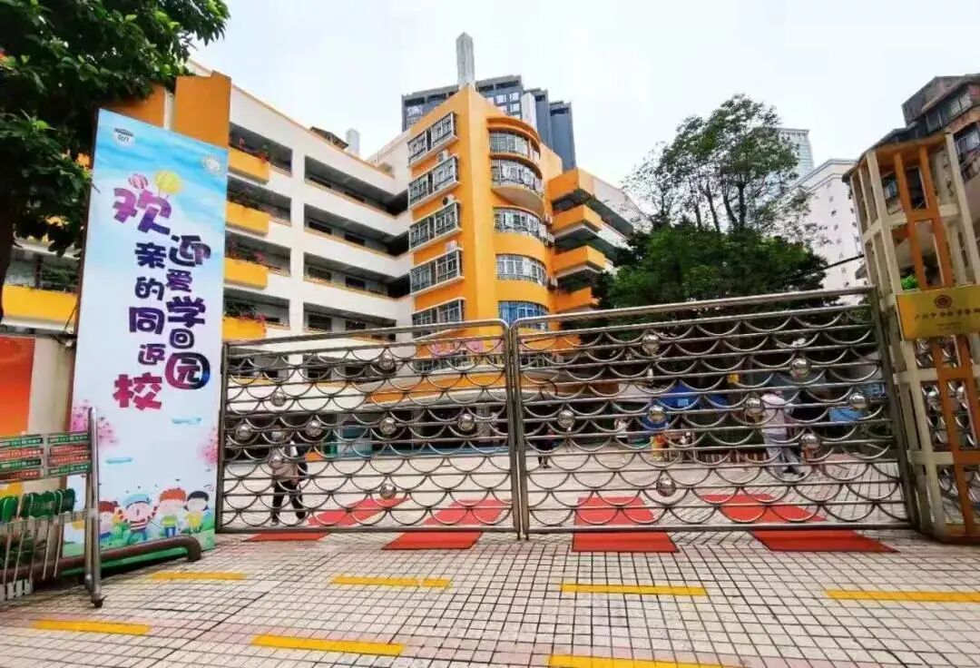 700万，如何在广州买学位房？