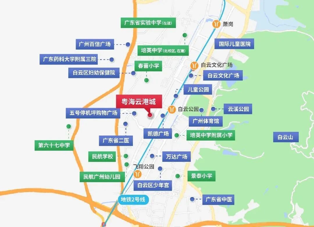 粤海云港城，白云新城CBD王炸！