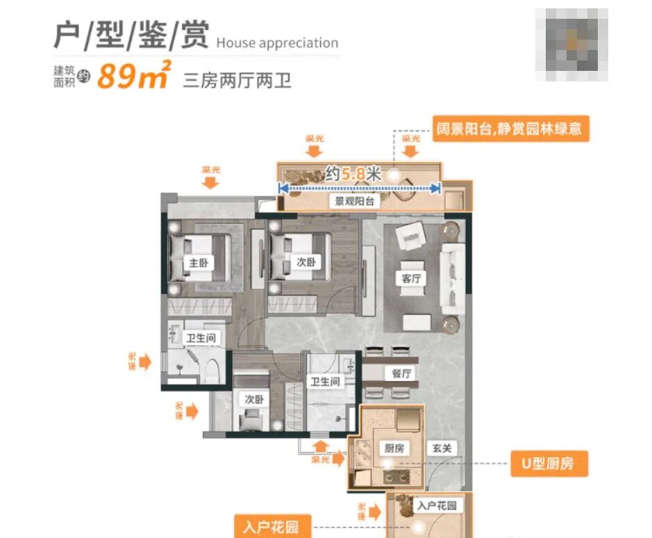 知识城·悦辰壹号开盘，单价2.38万/㎡起，总价215万起