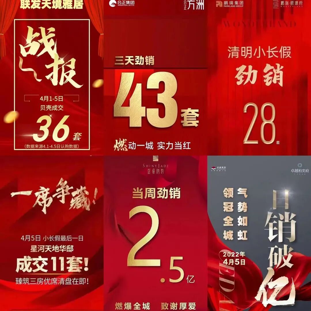 深圳出现报复性买房：多盘成交破亿，销售忙到要补葡萄糖！