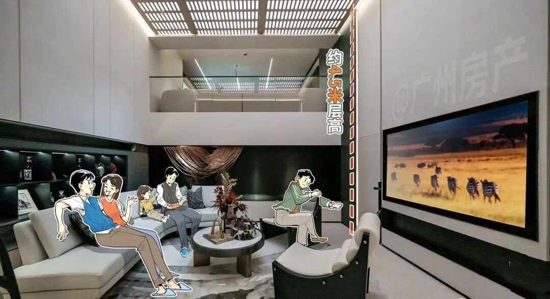 越秀滨江·星航TOD4-6层高的低密小洋楼入市，老黄埔的“白月光”终于来了