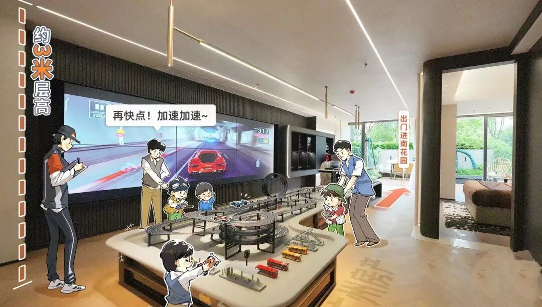 越秀滨江·星航TOD4-6层高的低密小洋楼入市，老黄埔的“白月光”终于来了